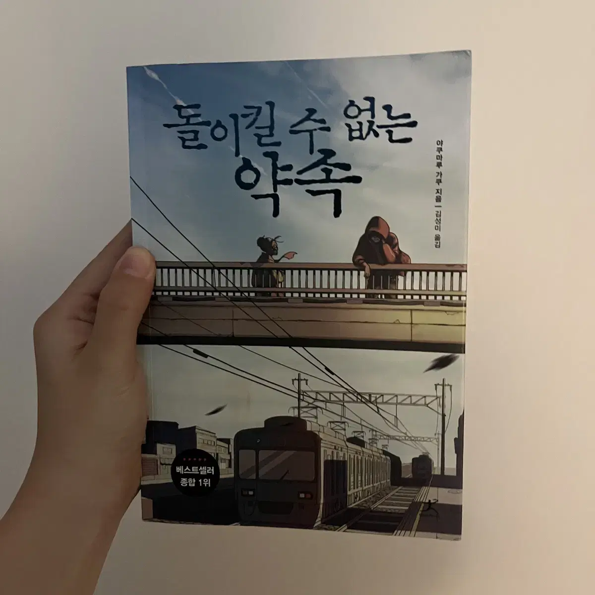 전부 5,000원 ) 소설책 판매합니다!