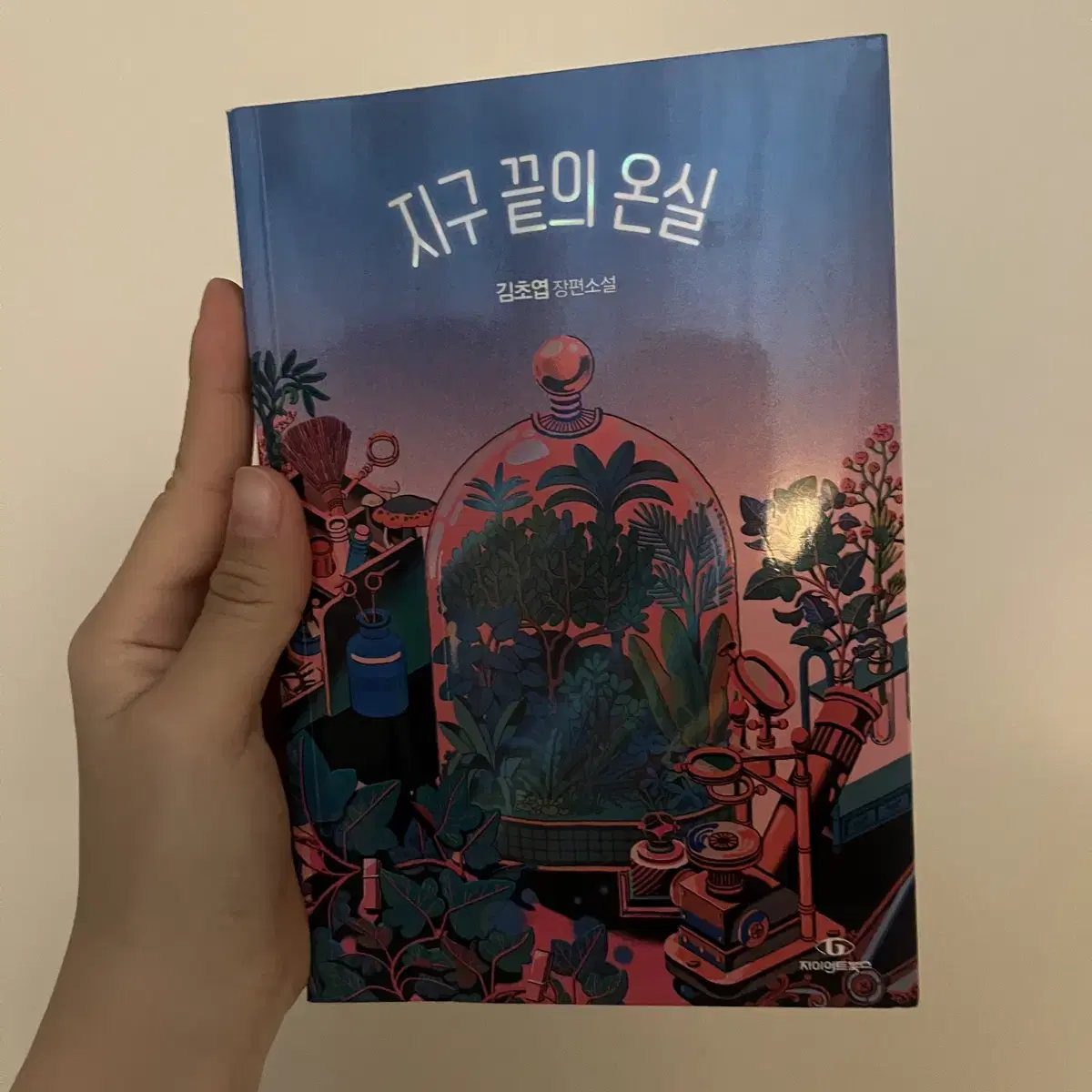 전부 5,000원 ) 소설책 판매합니다!