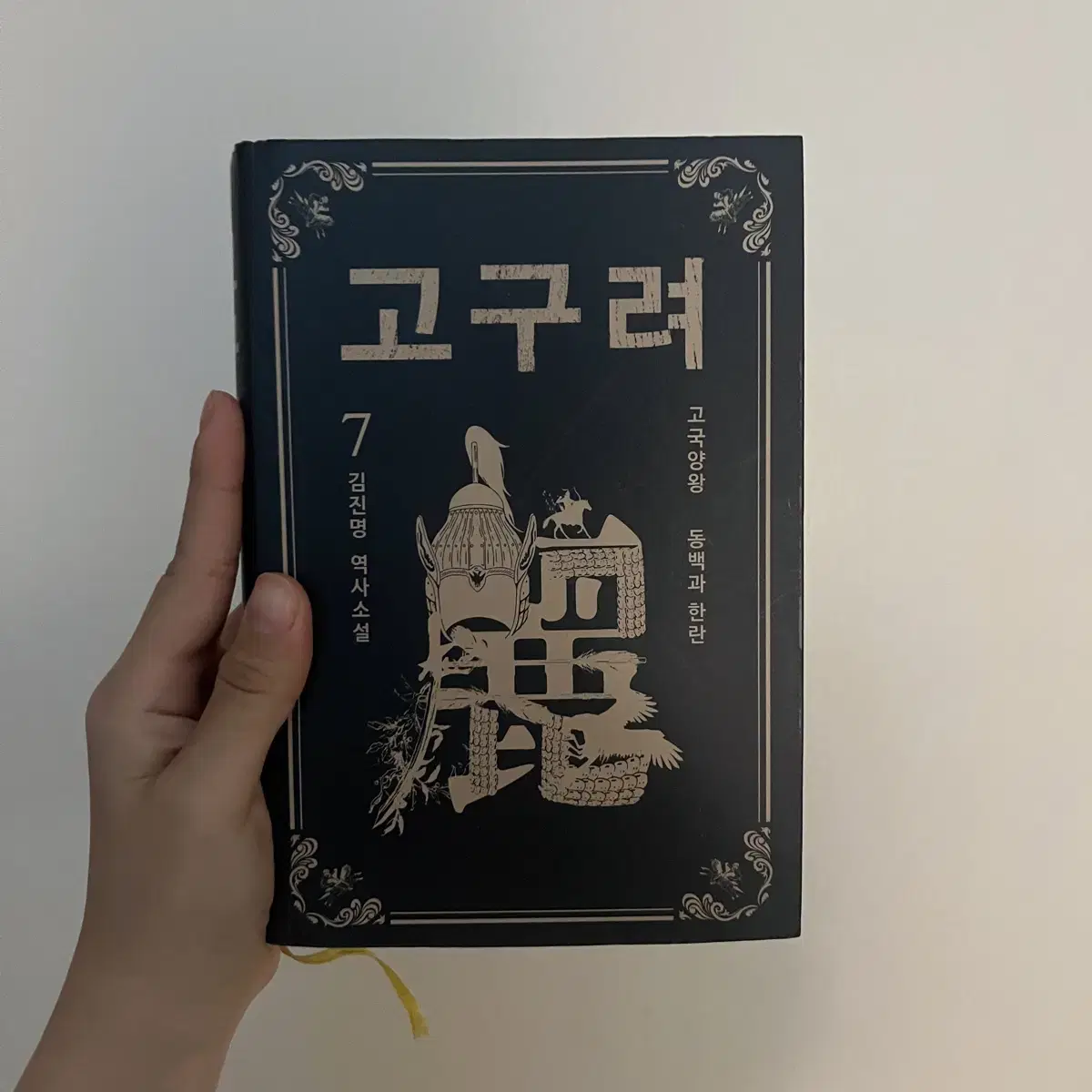 전부 5,000원 ) 소설책 판매합니다!