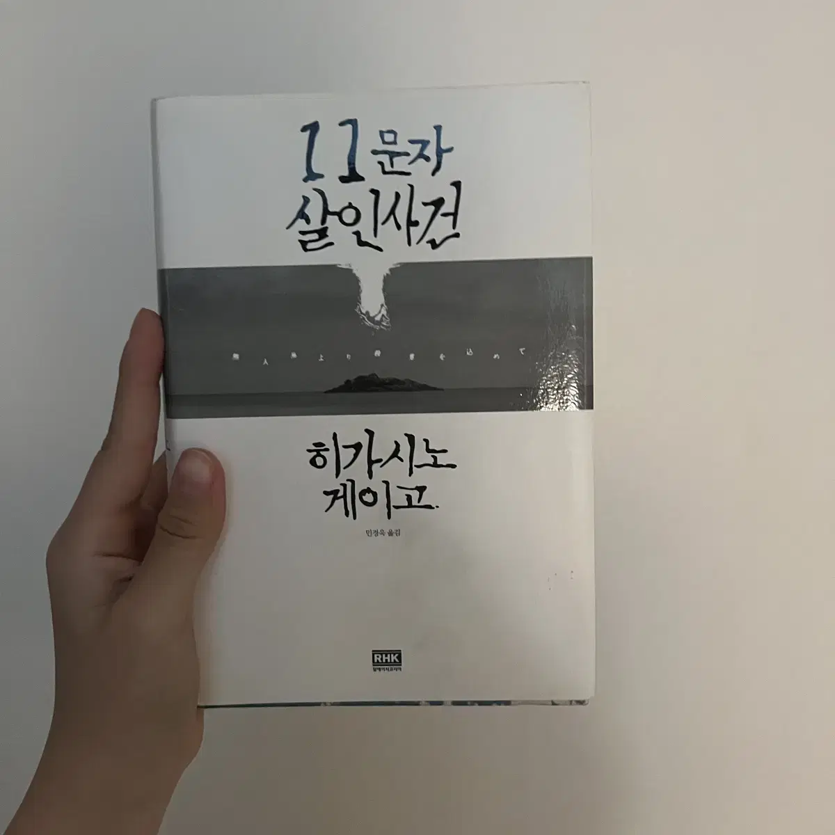 전부 5,000원 ) 소설책 판매합니다!