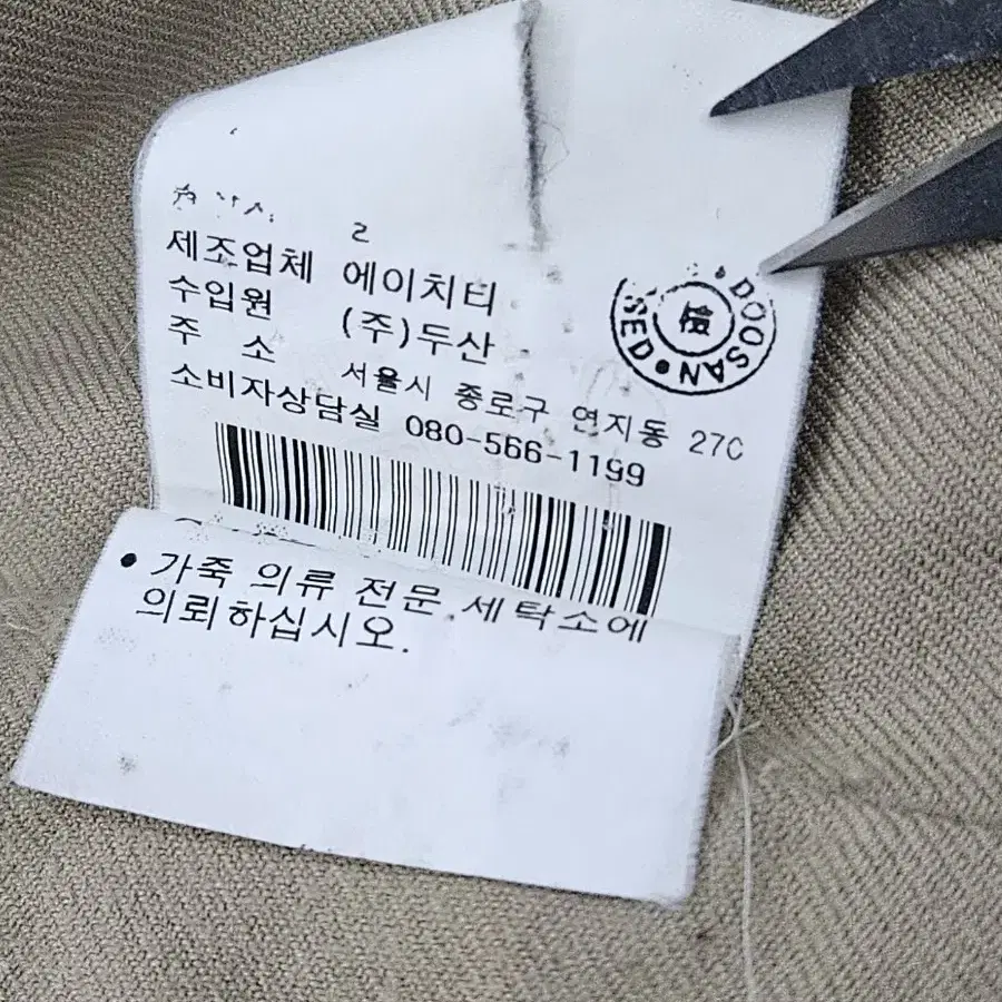 [최종할인] 00' 폴로 네이비 N3B 구스다운 파카XL 105