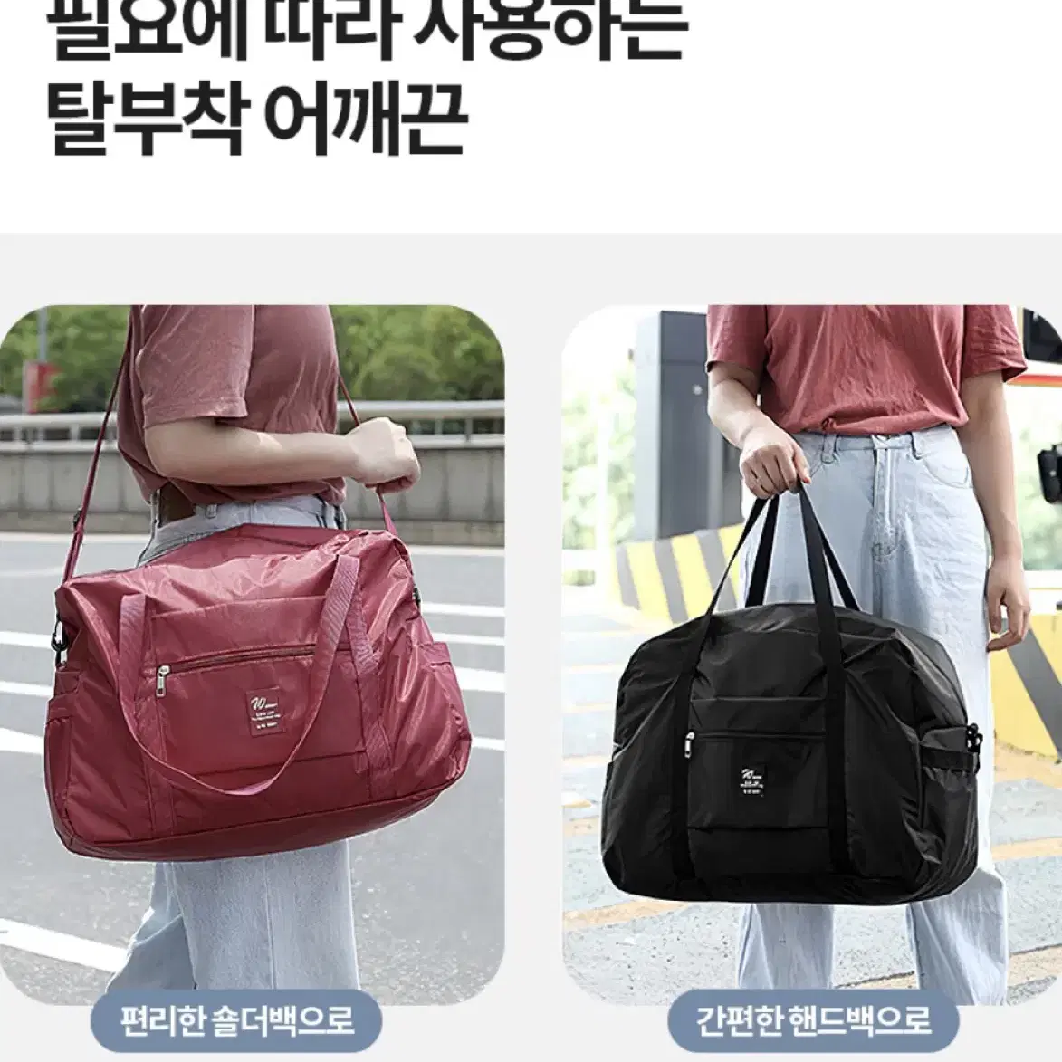 운동 스포츠 헬스가방 더플백 여행용 보스턴백 대용량가방 캐리어 보조가방