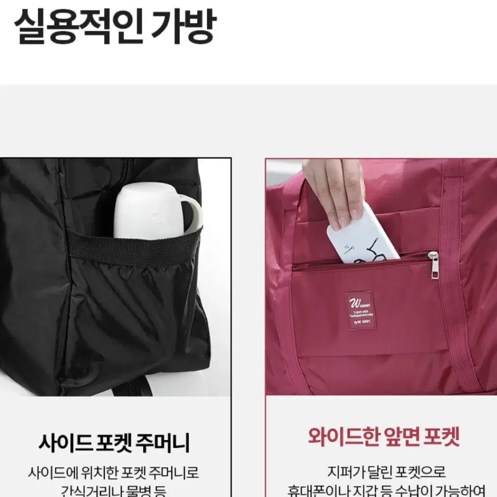 운동 스포츠 헬스가방 더플백 여행용 보스턴백 대용량가방 캐리어 보조가방