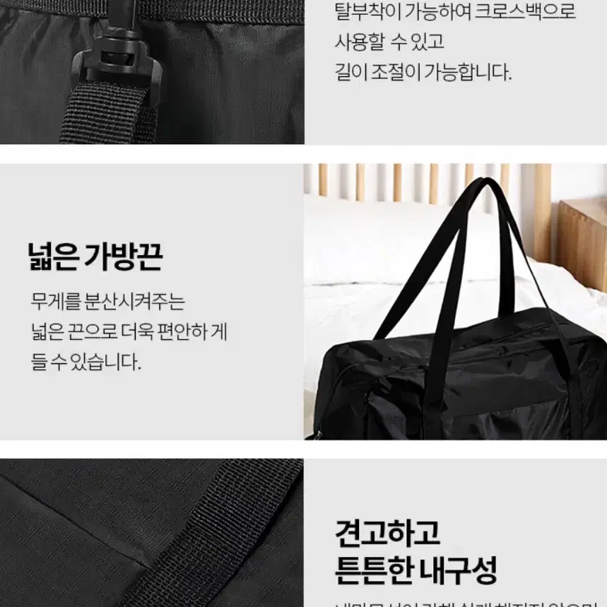 운동 스포츠 헬스가방 더플백 여행용 보스턴백 대용량가방 캐리어 보조가방