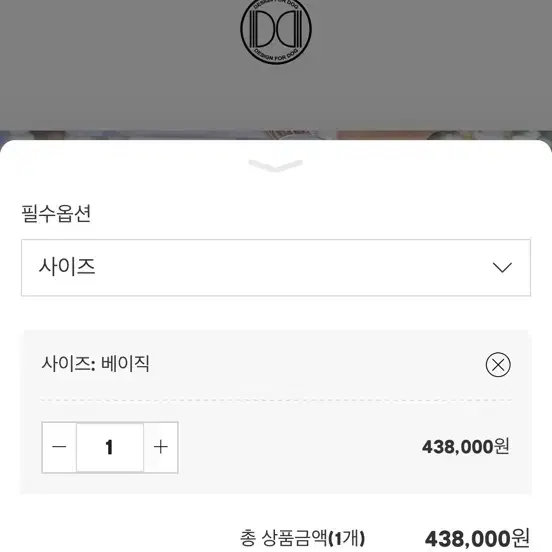 디자인포도그 브로콜리 딤섬가방 베이직