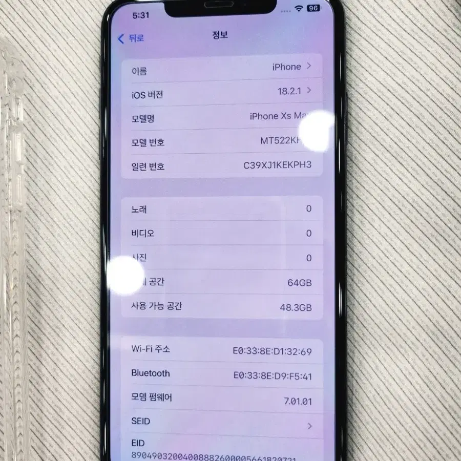 아이폰xs max 새상품