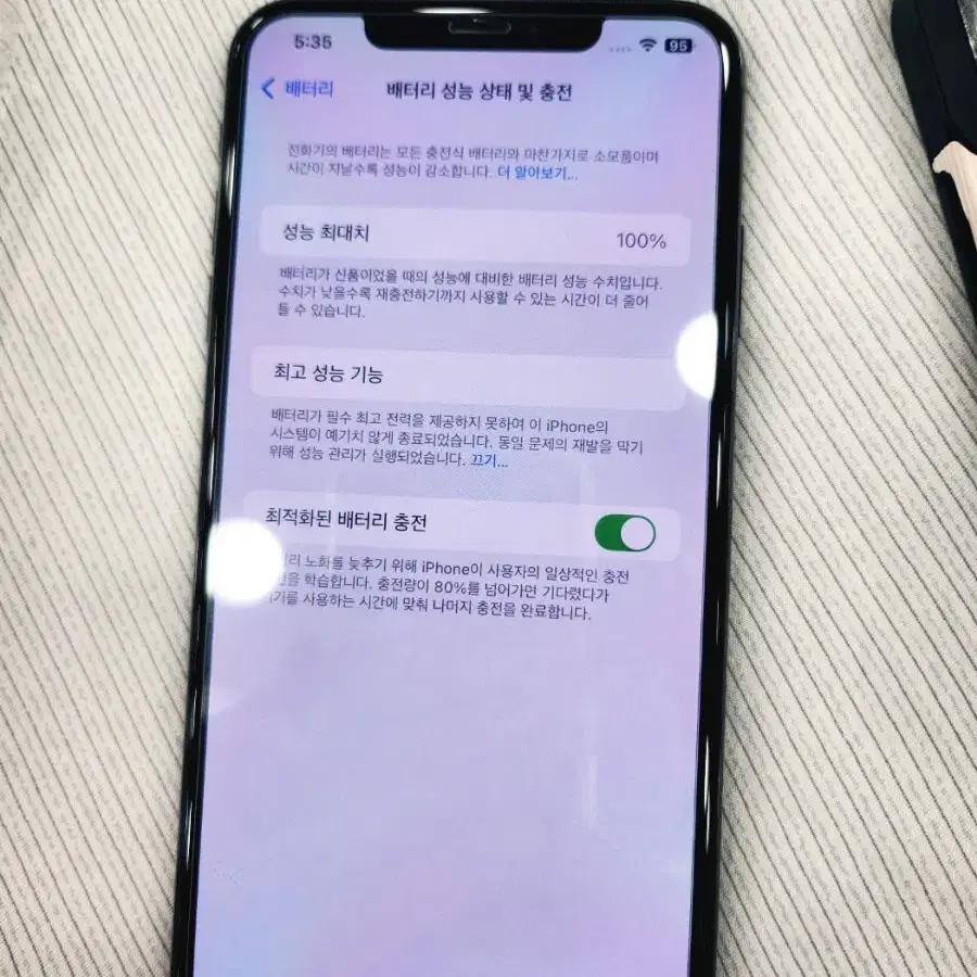 아이폰xs max 새상품