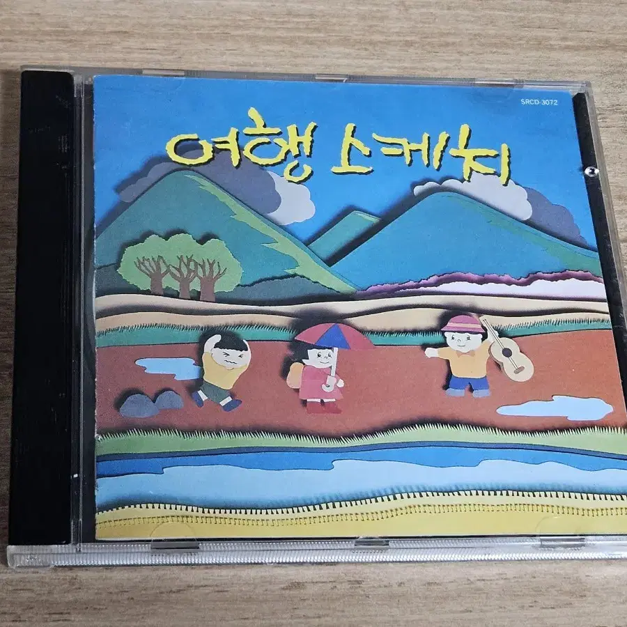 여행스케치1집 (CD)