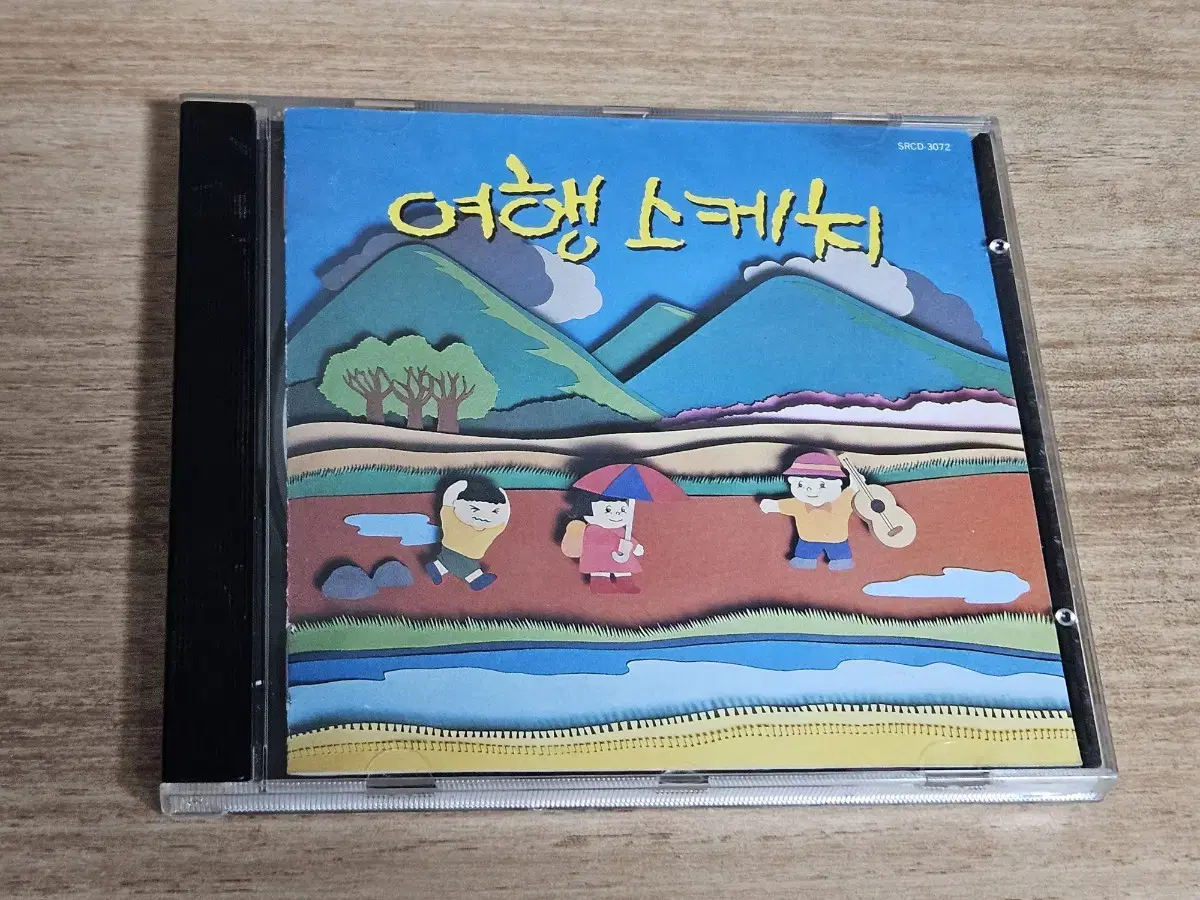 여행스케치1집 (CD)