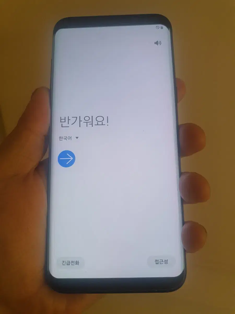 갤럭시 S8+128기가