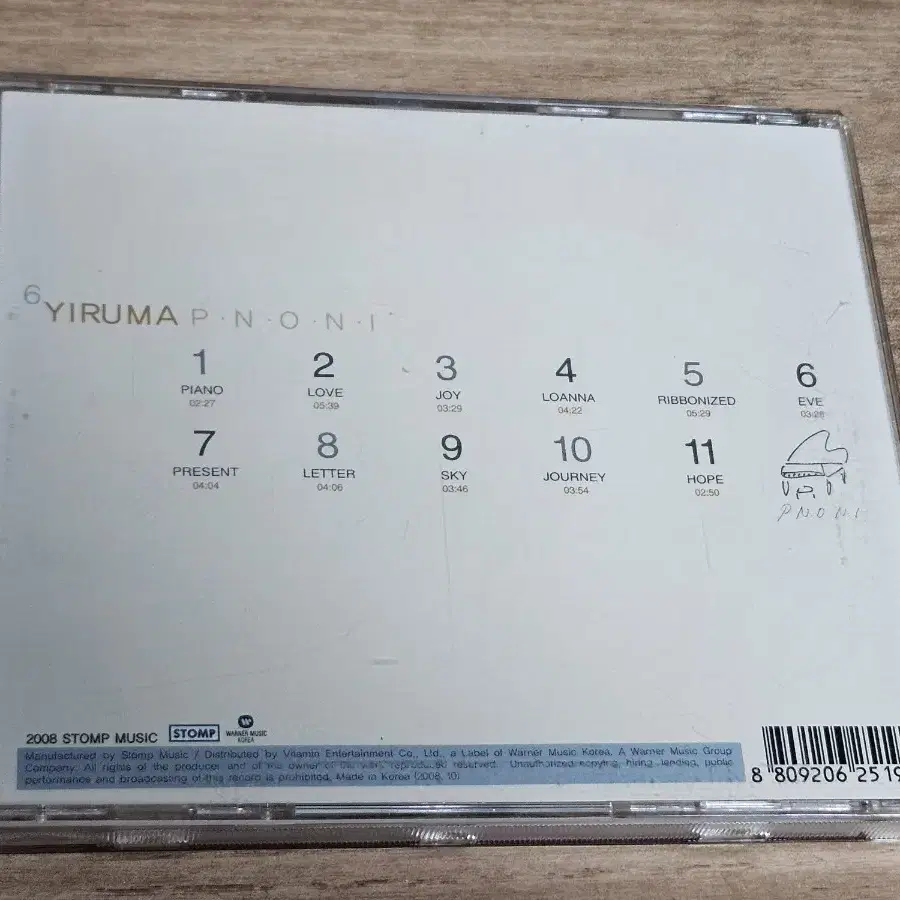 Yiruma - Pnoni (싸인반CD)