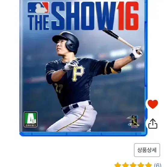 PS4 mlb the show 16 팝니다