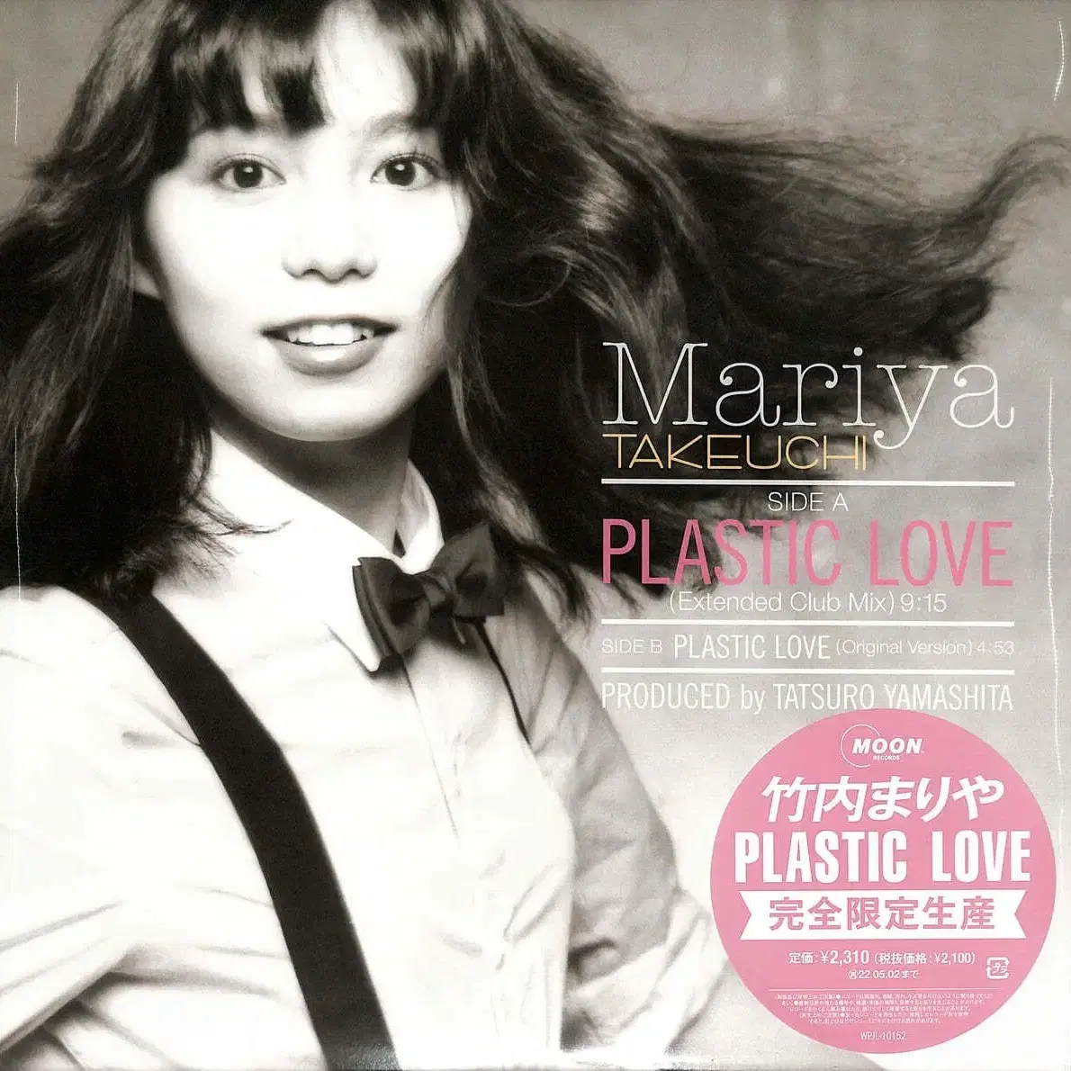 타케우치 마리야 plastic love lp