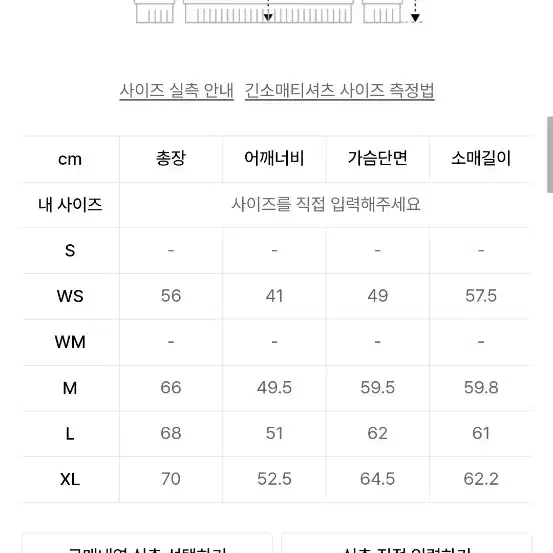 [L]세터 더블린 캐시미어 블렌드 니트 클래식 차콜