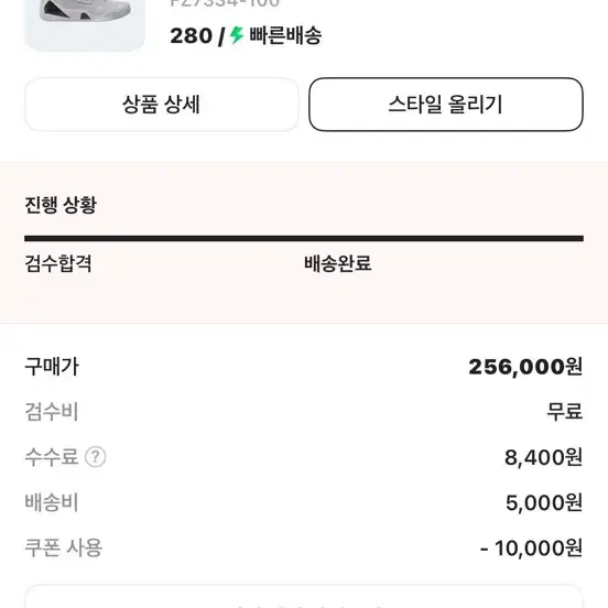 280 나이키 코비 9 엘리트 로우 프로트로 헤일로 팝니다.