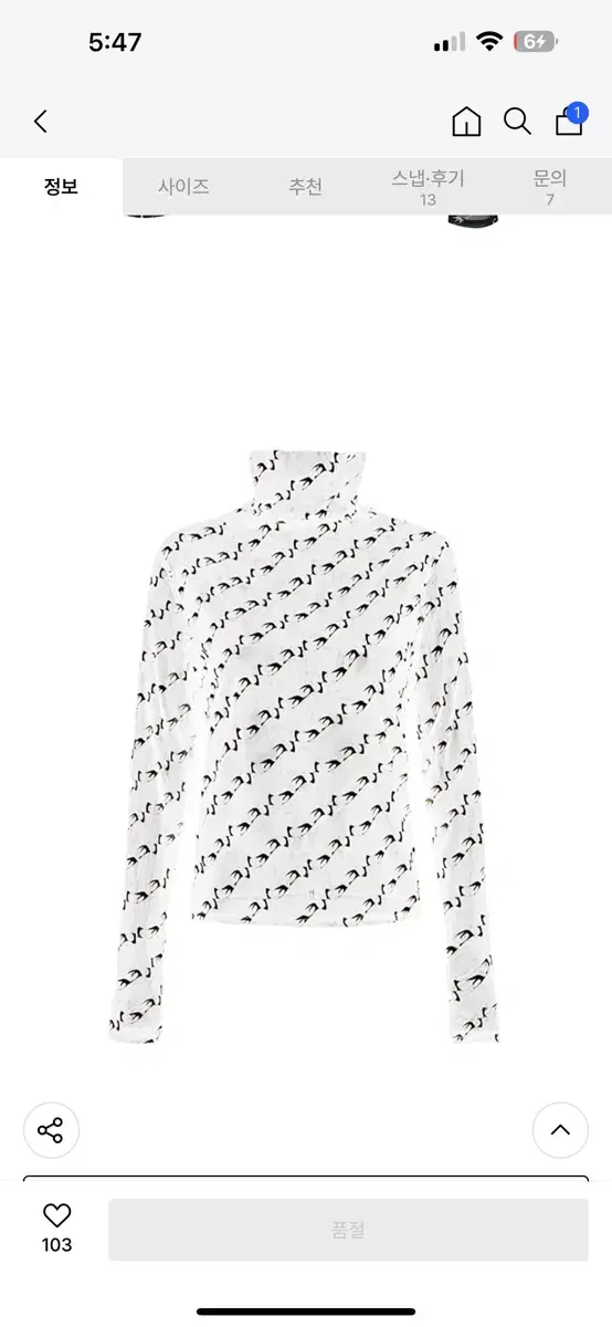 엘이이와이 Logo print turtleneck -white