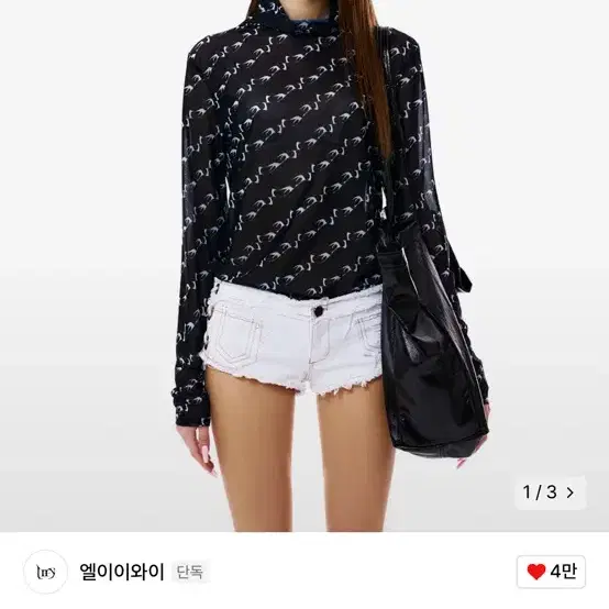 [새상품]엘이이와이 Logo print turtleneck -white