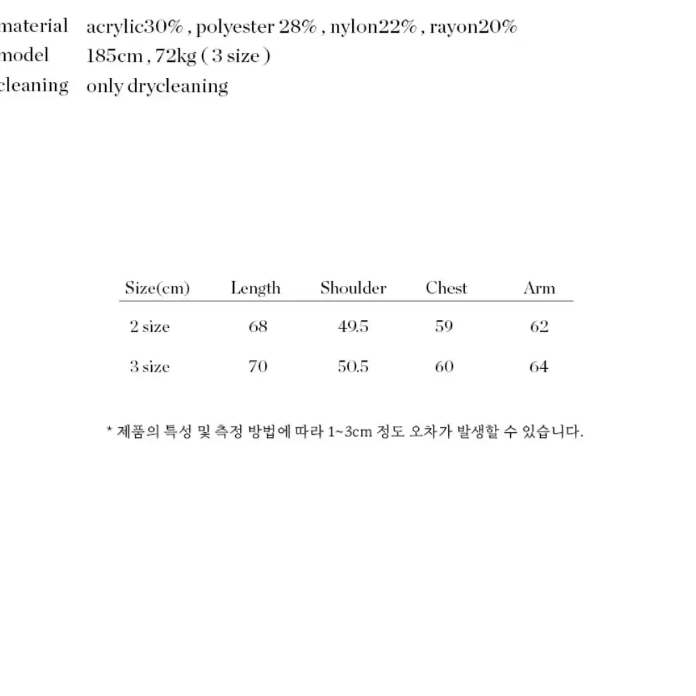 [2] 르마드 투톤 카라 니트 그린