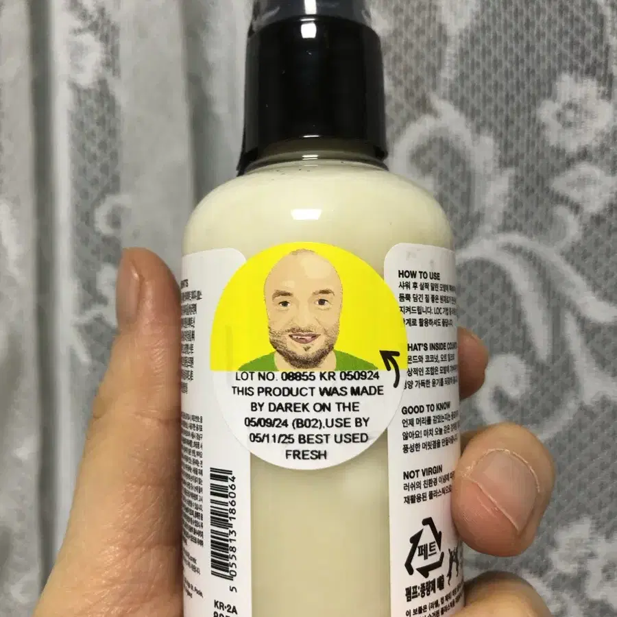 러쉬 수퍼밀크 100ml