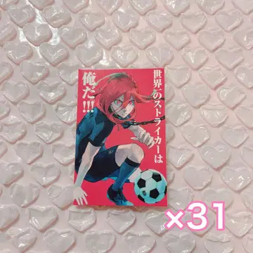 블루 록 별책부록 친구 치기리 효마