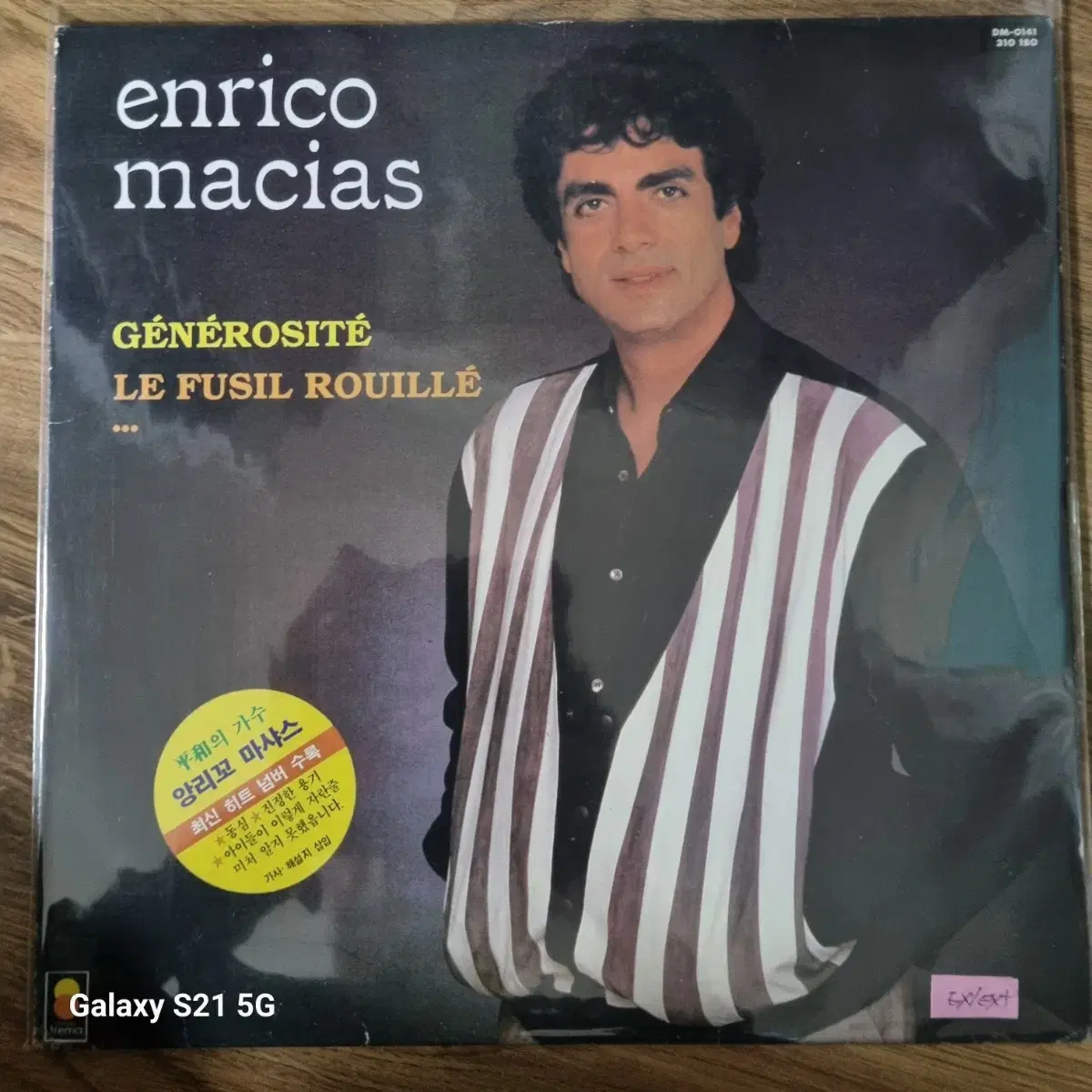 Enrico macias.   LP 음반