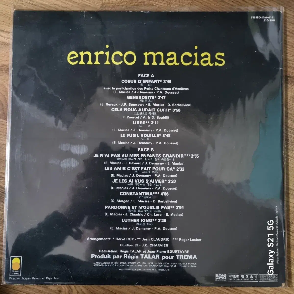 Enrico macias.   LP 음반