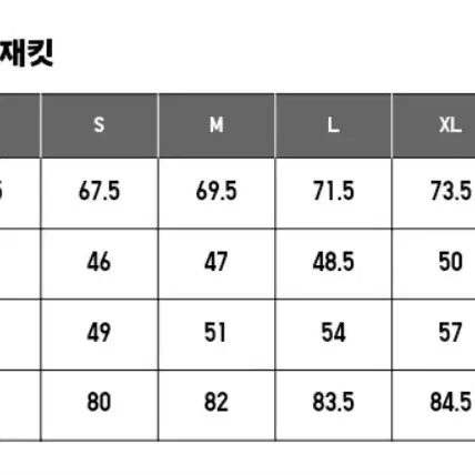 유니클로 U 저지 테일러드 재킷XL사이즈