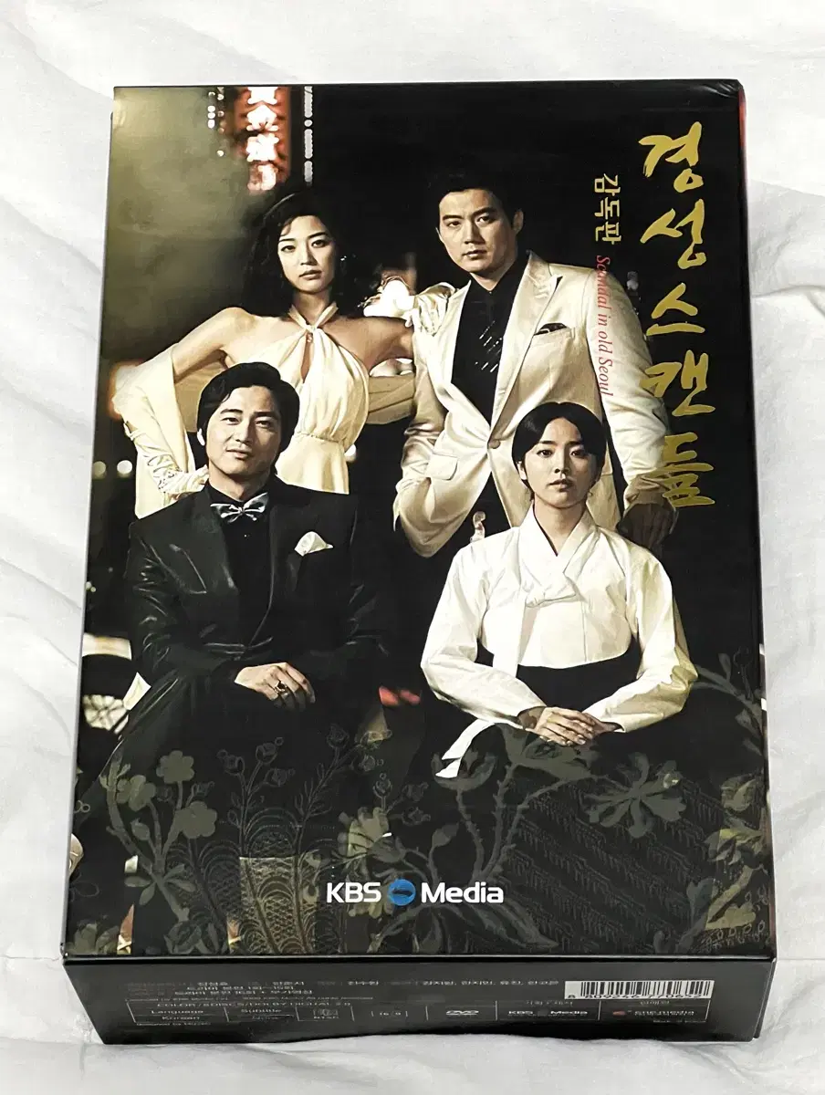 KBS드라마 경성스캔들 DVD 한지민 한고은