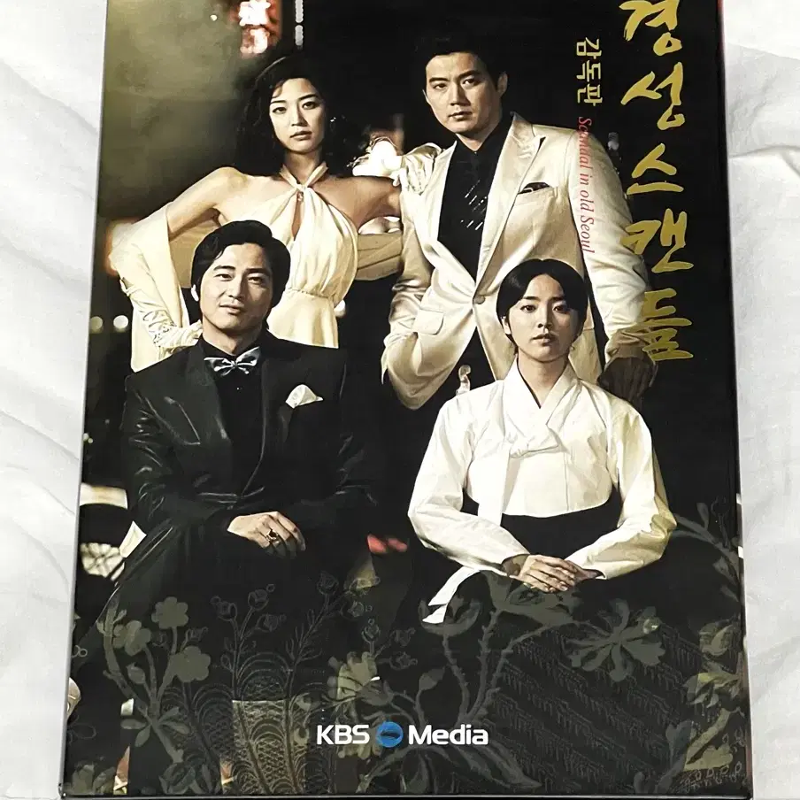 KBS드라마 경성스캔들 DVD 한지민 한고은