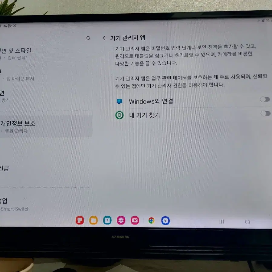 [부품용,메인보드]갤럭시 탭 s7+ wifi 512gb