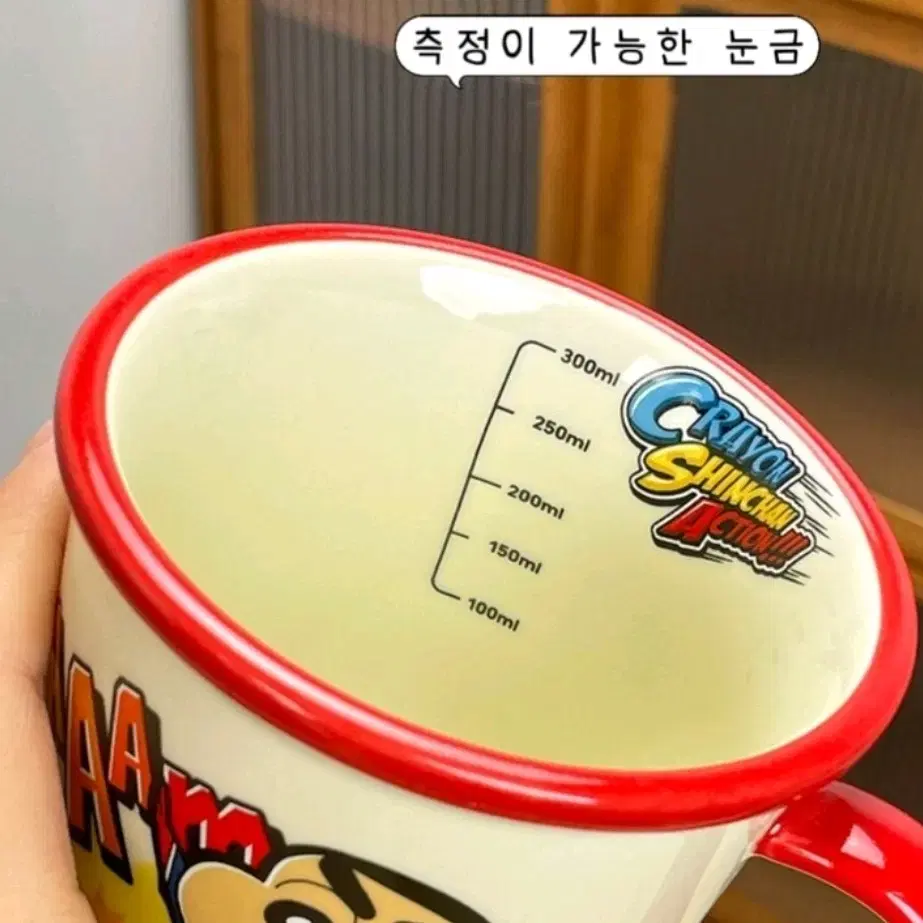 정품 짱구 흰둥이 도자기 머그잔 컵 350ml