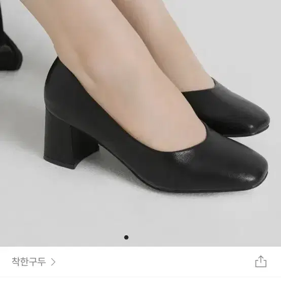 검정 면접 구두 250