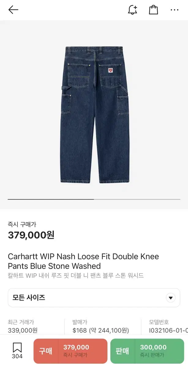 Calhart WIP Nash Double-Neck Pants XL