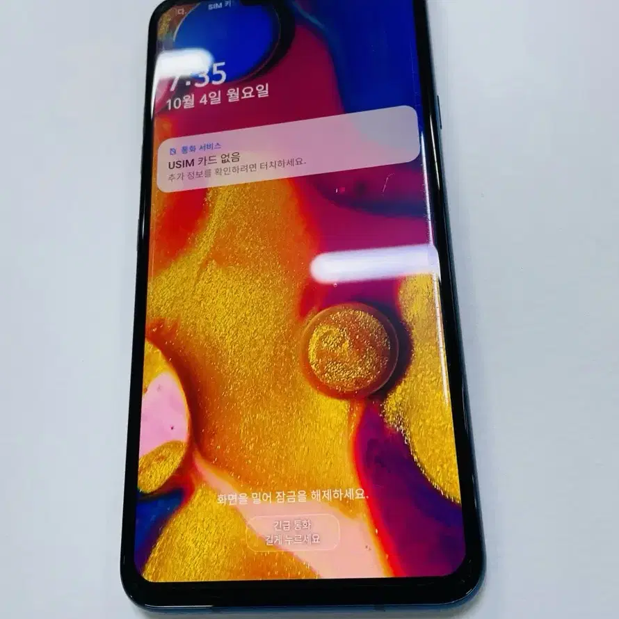 LG V40 깔끔한 공기계 카톡 당근 유튜브 인스타 스밍 네비 세컨 배달