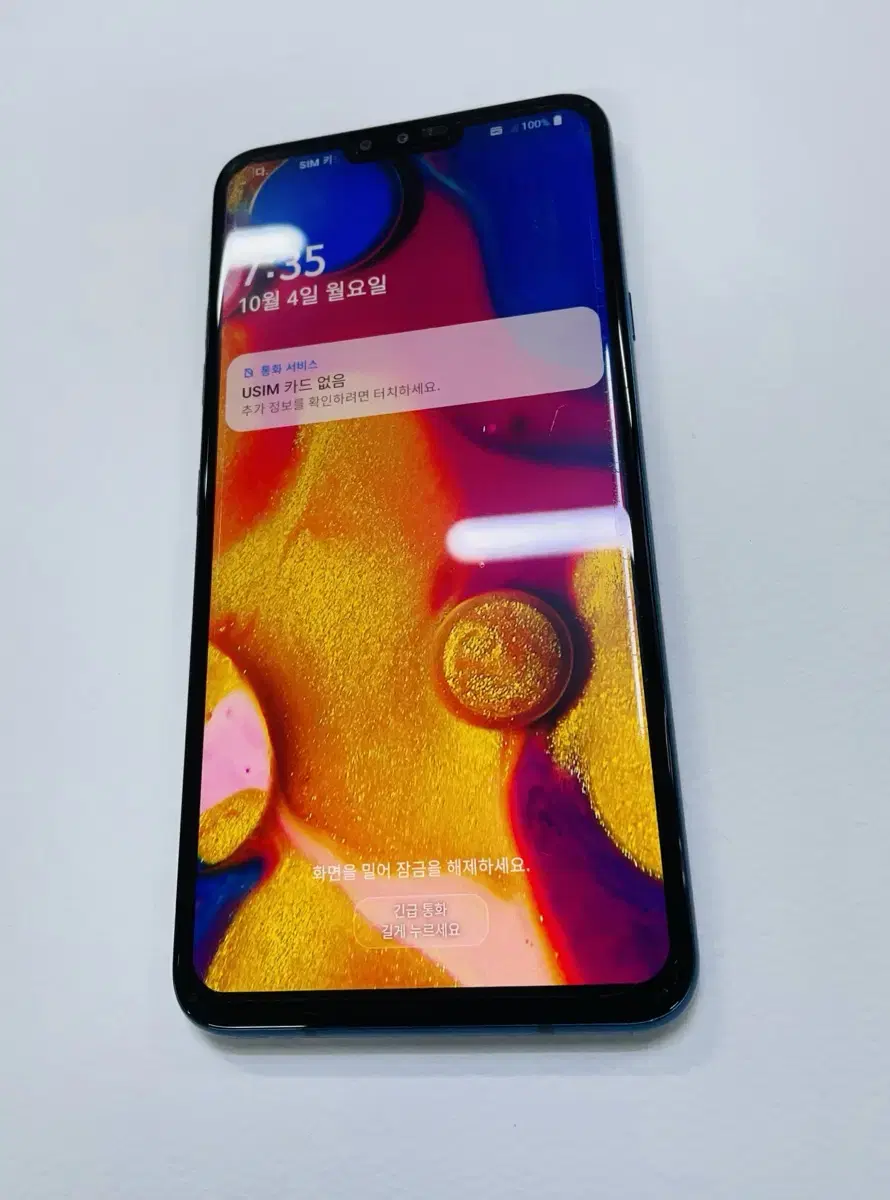 LG V40 깔끔한 공기계 카톡 당근 유튜브 인스타 스밍 네비 세컨 배달