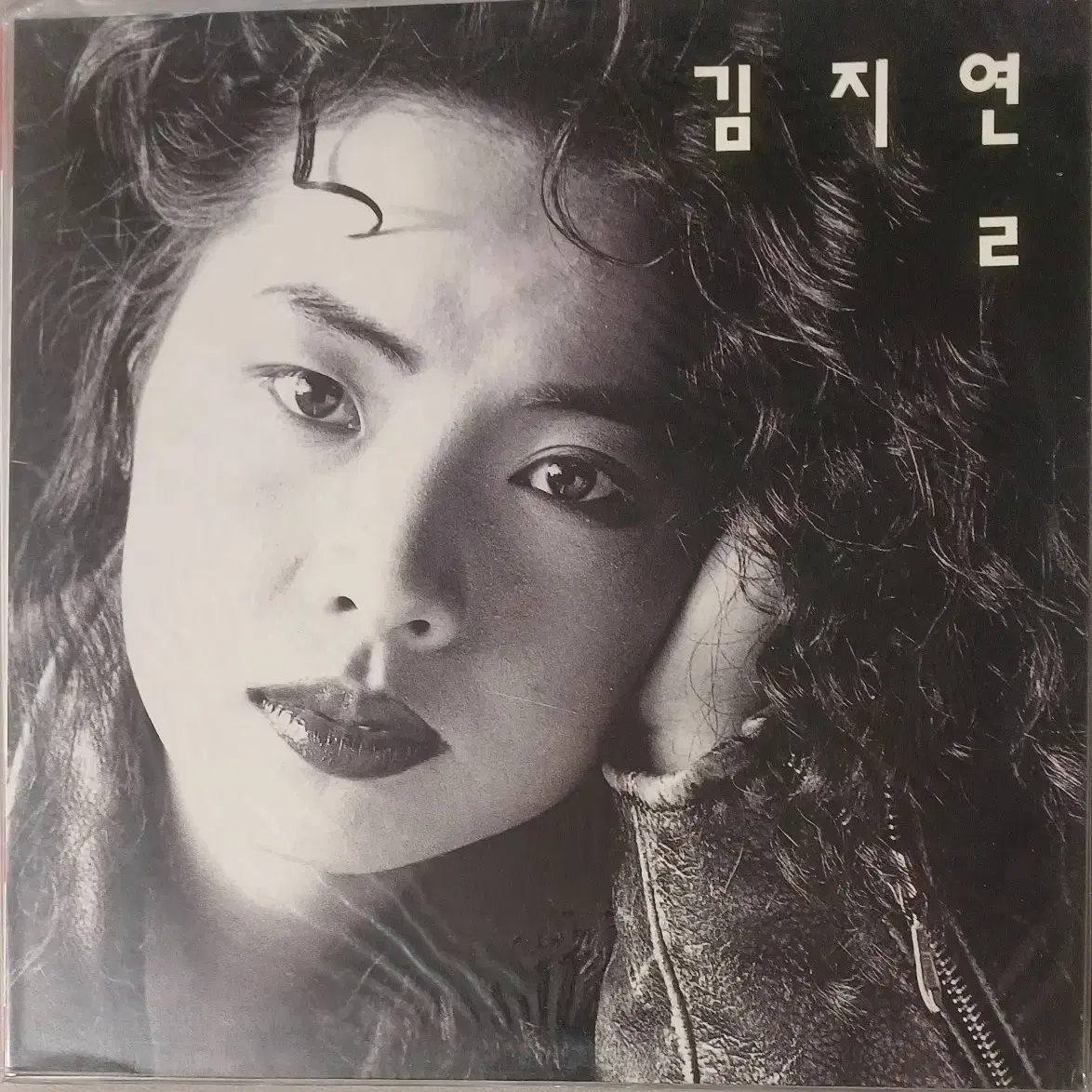 김지연LP 2집초반 미개봉