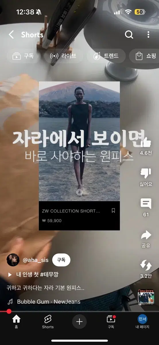 자라 블랙 원피스