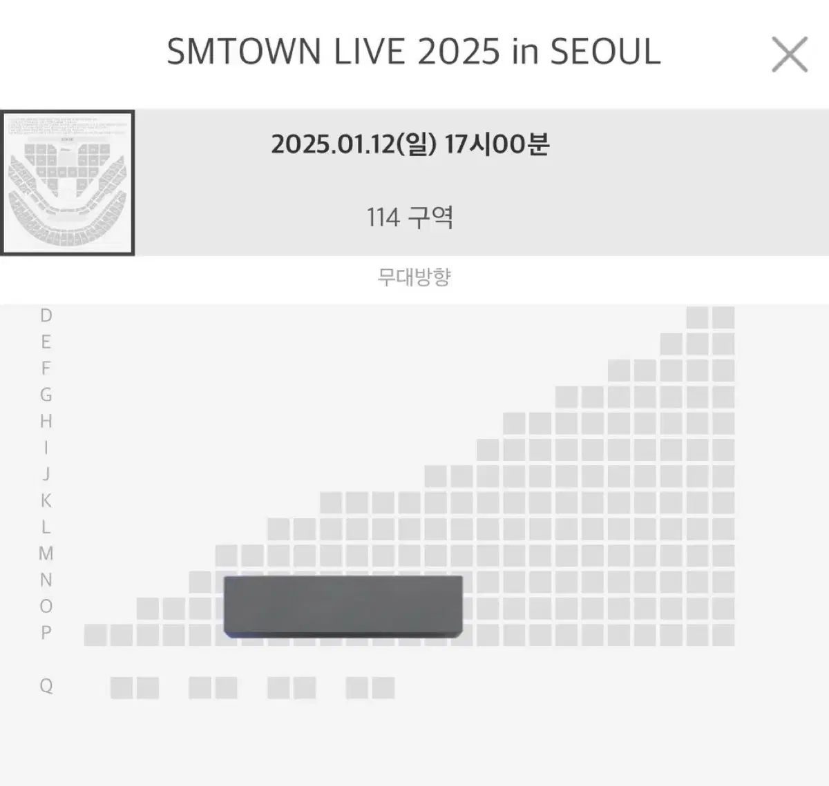 스엠콘 슴콘 막콘 일요일 114구역 1층 시제석 o열 양도