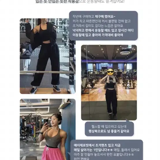 국내제작 기모 조거 팬츠