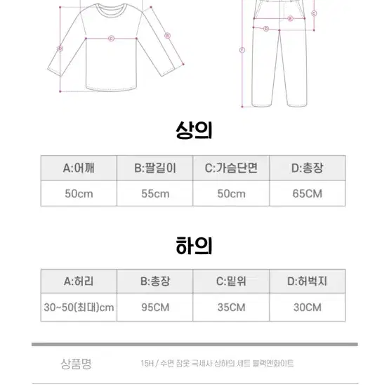 (새상품)리본 극세사 수면잠옷 파자마세트