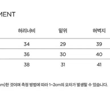 주앙옴므 트랙 스웻팬츠 블랙 L사이즈