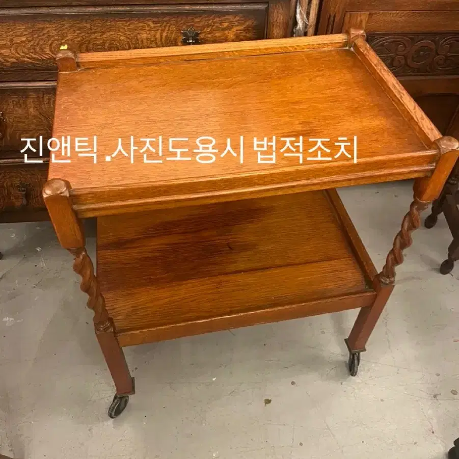 영국 엔틱 꽈배기 조각 트롤리 웨건