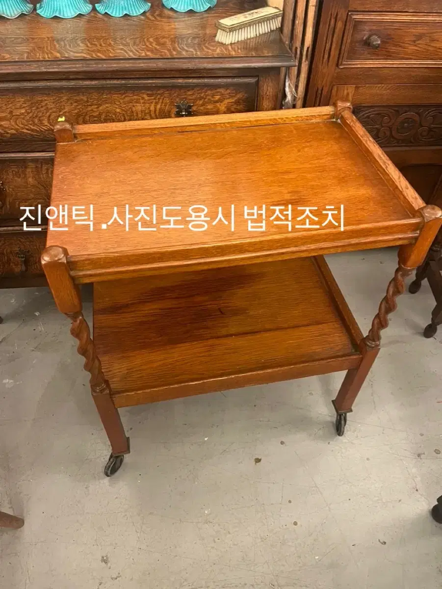 영국 엔틱 꽈배기 조각 트롤리 웨건