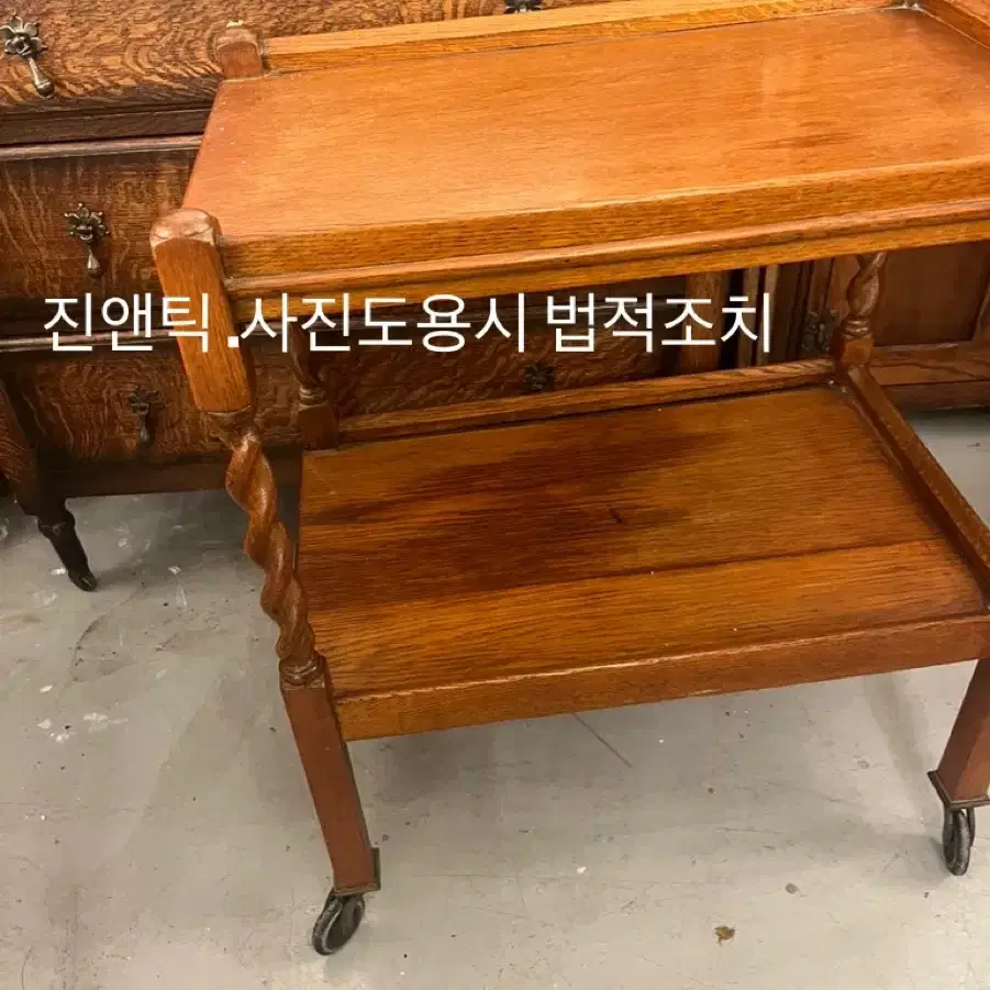 영국 엔틱 꽈배기 조각 트롤리 웨건