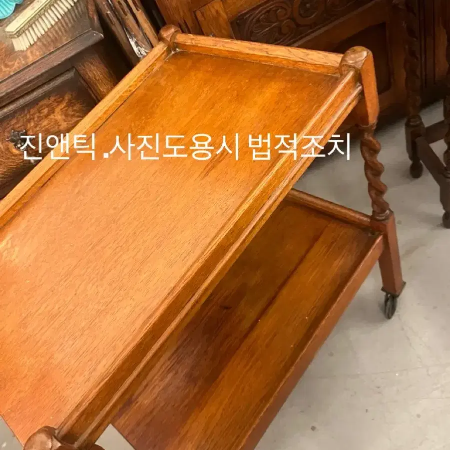 영국 엔틱 꽈배기 조각 트롤리 웨건