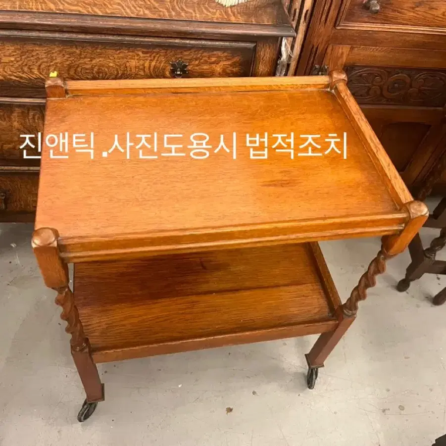 영국 엔틱 꽈배기 조각 트롤리 웨건