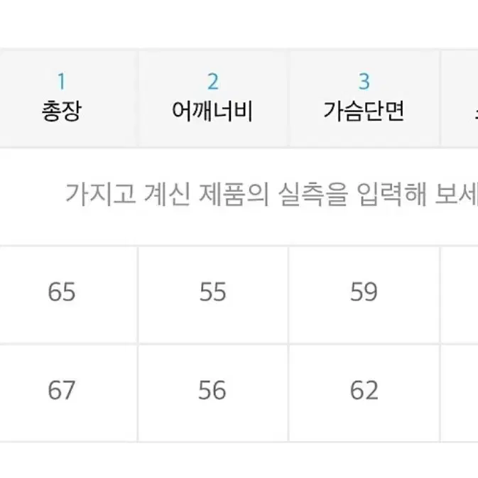 [M] 인템포무드 프린지 트리 롱 슬리브 니트 네이비