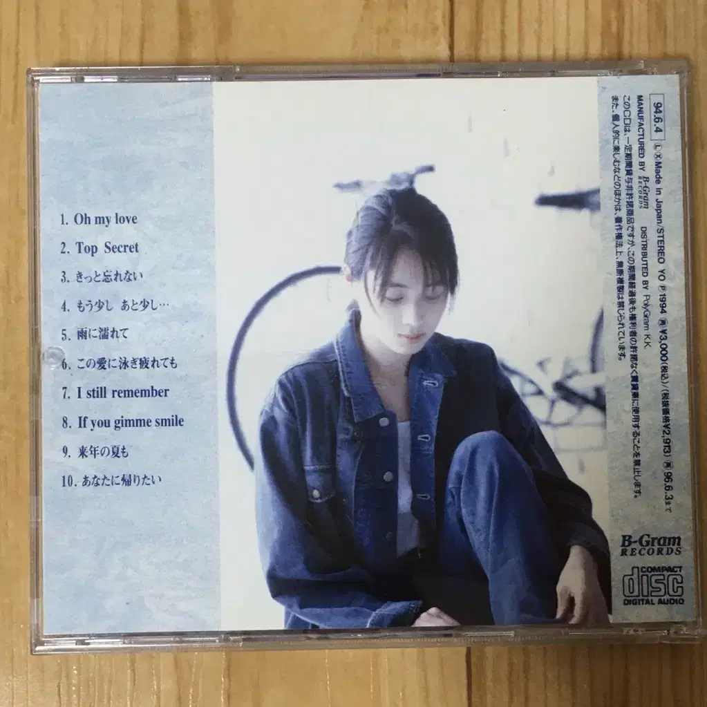 ZARD 자드 CD 앨범 일괄 판매 (영원,yureru omoi, )