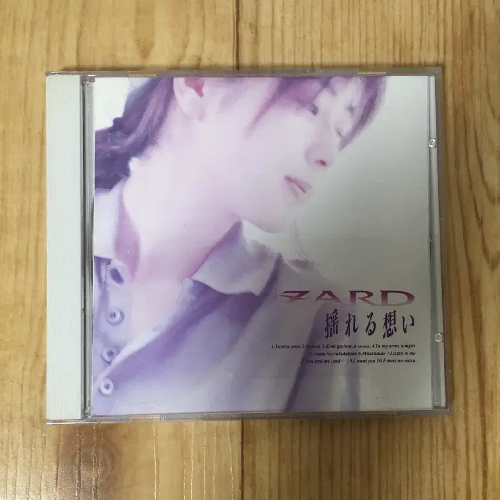 ZARD 자드 CD 앨범 일괄 판매 (영원,yureru omoi, )