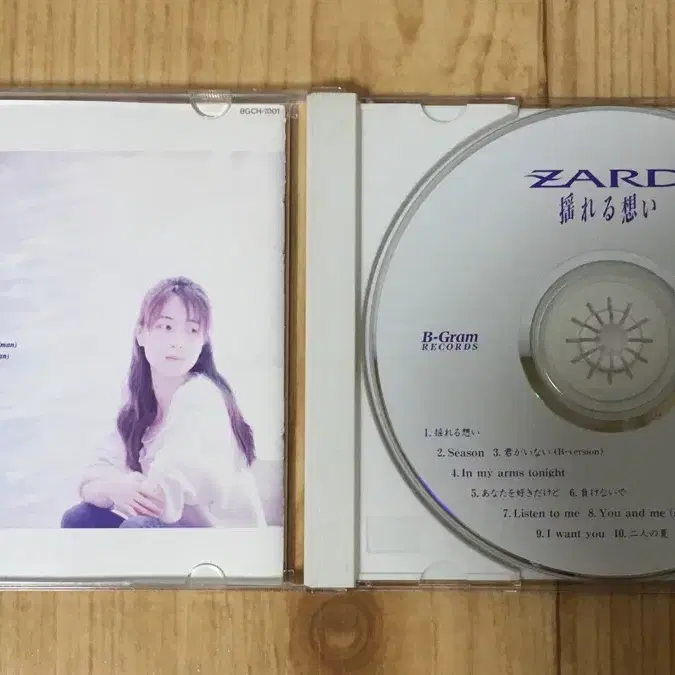 ZARD 자드 CD 앨범 일괄 판매 (영원,yureru omoi, )